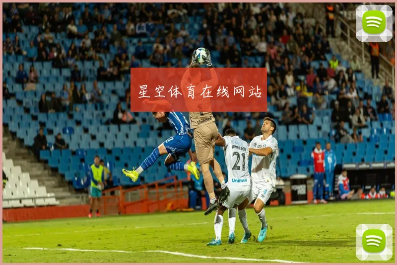 星空体育在线网站