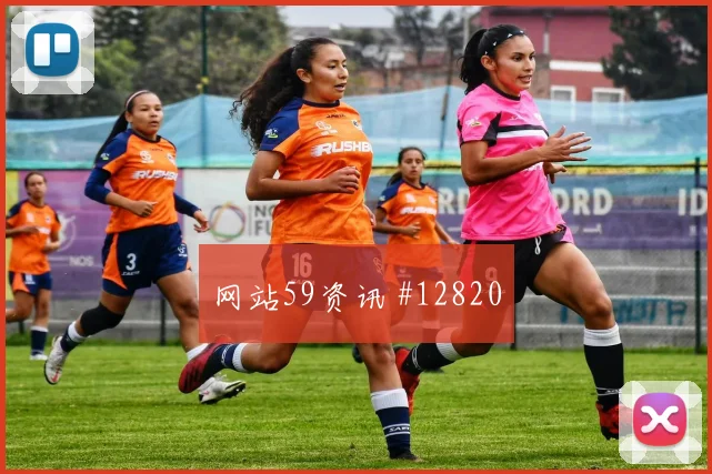 阿方索戴维斯对阵瑞士队小组赛助攻预期前瞻解读
