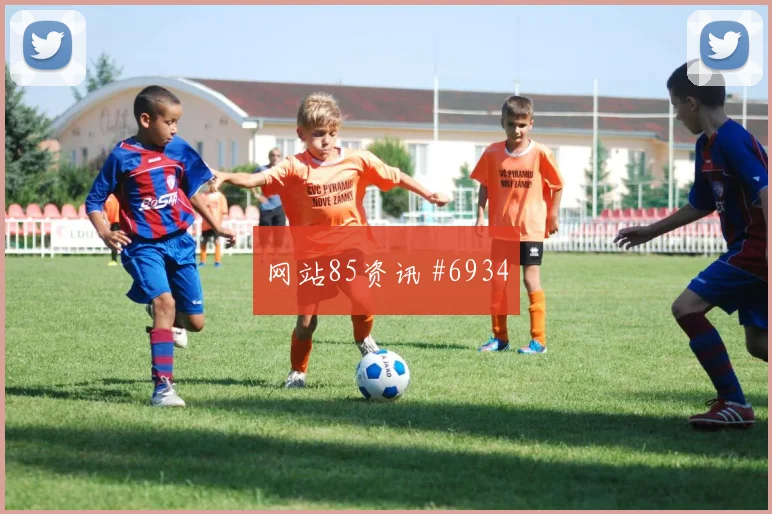 巴尔韦德2026世界杯首战出场时间