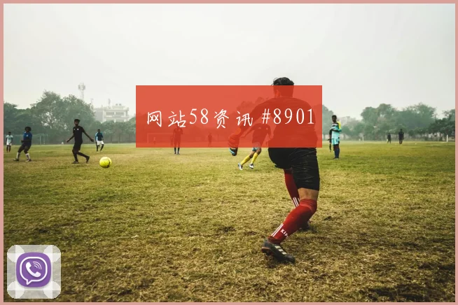 2026世界杯乌拉圭vs西班牙核心球员