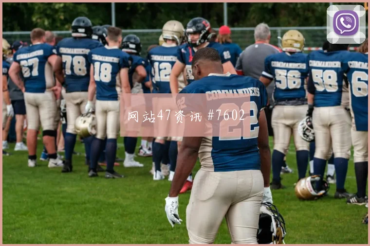 巴洛贡面对澳大利亚防线能否破门