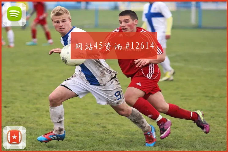 维萨面对乌兹别克斯坦防线能否主导反击反击核心研判