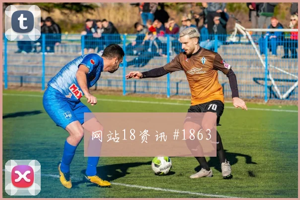 葡萄牙对乌兹别克斯坦世界杯赛前热度
