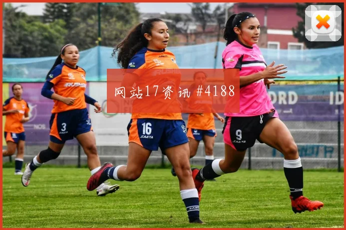 马丁内斯弧线兜射U20世界杯次回合封神