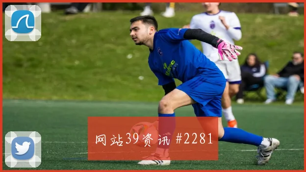 阿尔及利亚vs阿根廷2026世界杯补时规则影响